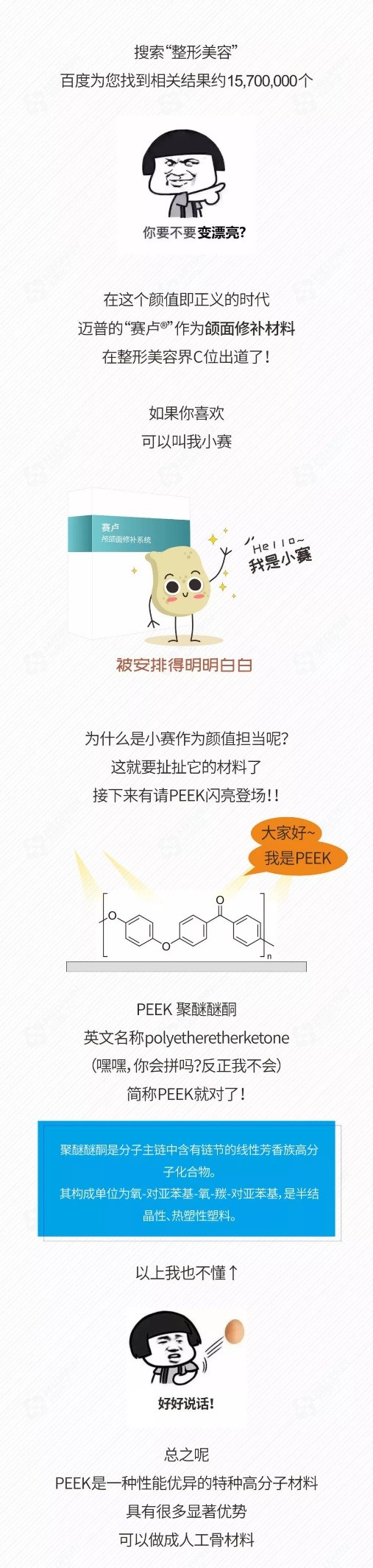 整形美容1.jpg