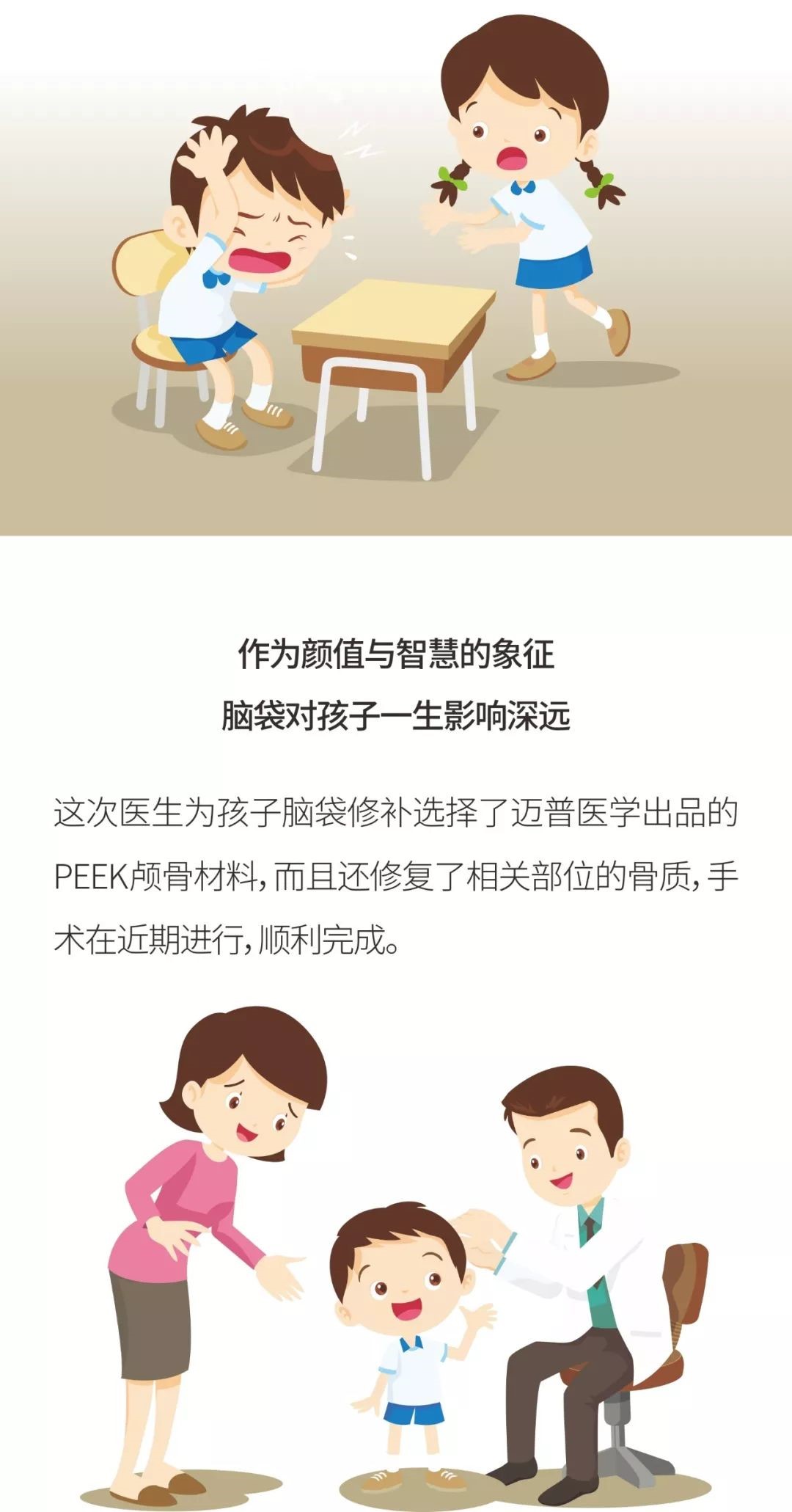 2_wps圖片.jpg