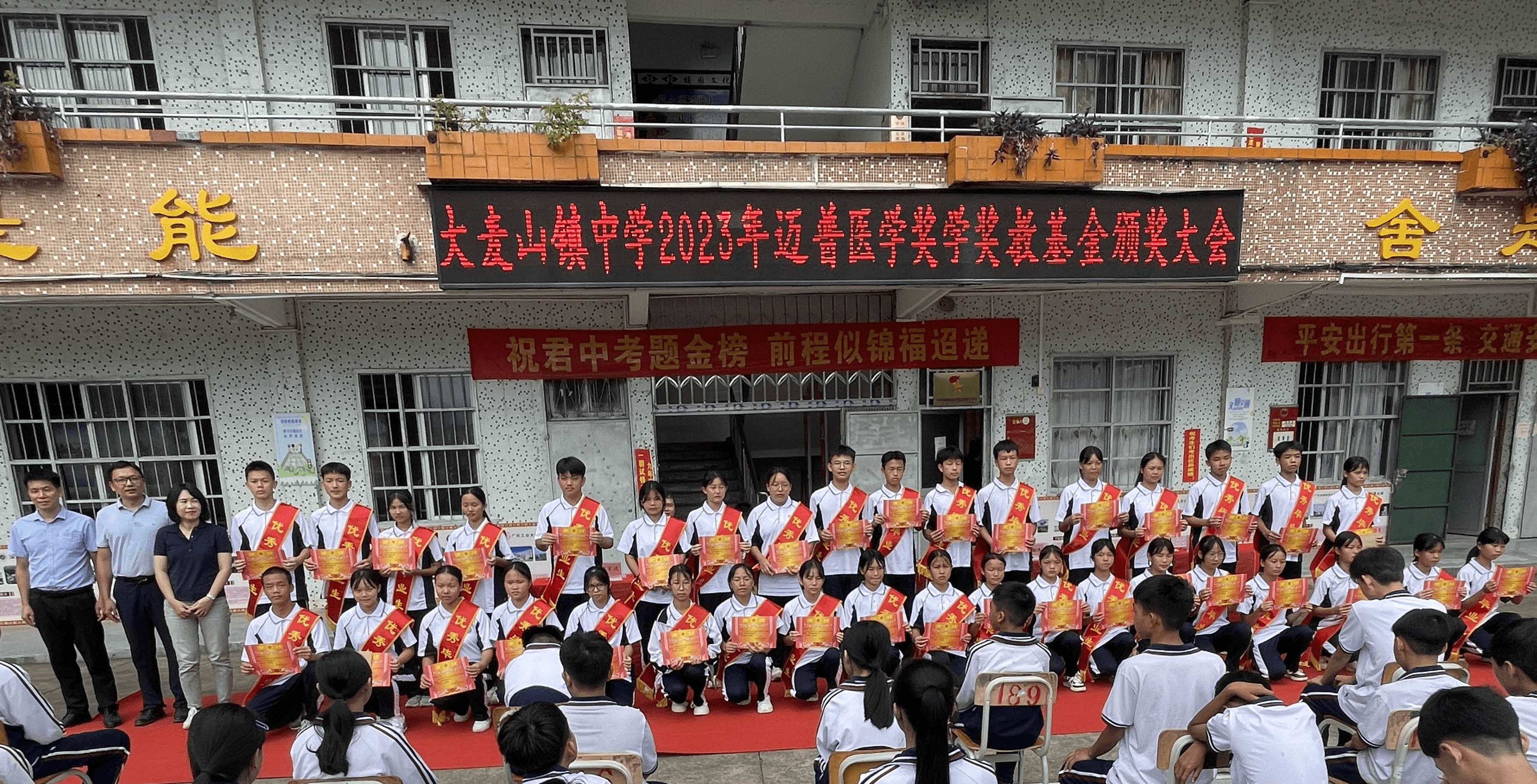 邁苗行動，守護成長