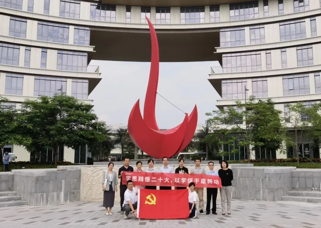 學思踐悟二十大，以學促干建新功
