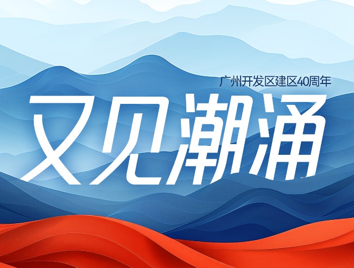 又見(jiàn)潮涌 | 邁普醫(yī)學(xué)創(chuàng)業(yè)故事登上央視