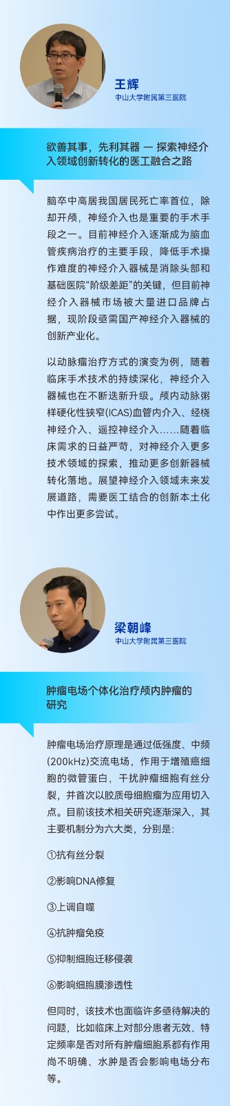 專家卡片-2(3).jpg