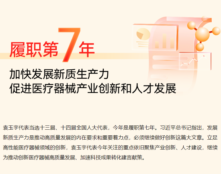 企業微信截圖_17096334984.png