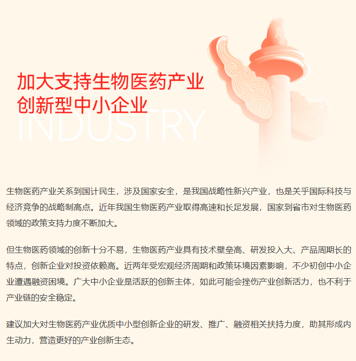 企業微信截圖_17096336343226.png