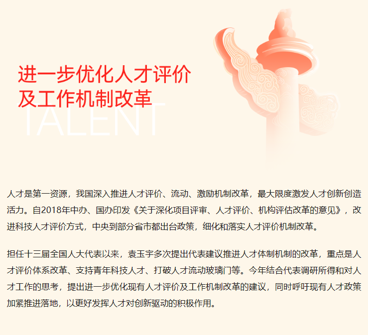 企業微信截圖_17096337141898.png