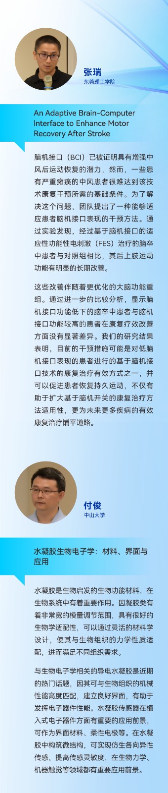 專家卡片.jpg