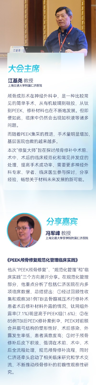 專家-1.jpg
