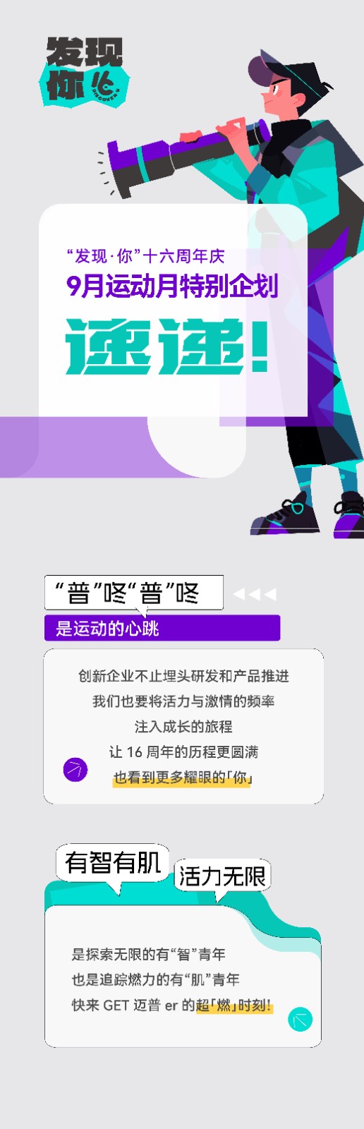 公眾號推文 [已恢復]_畫板 1.jpg