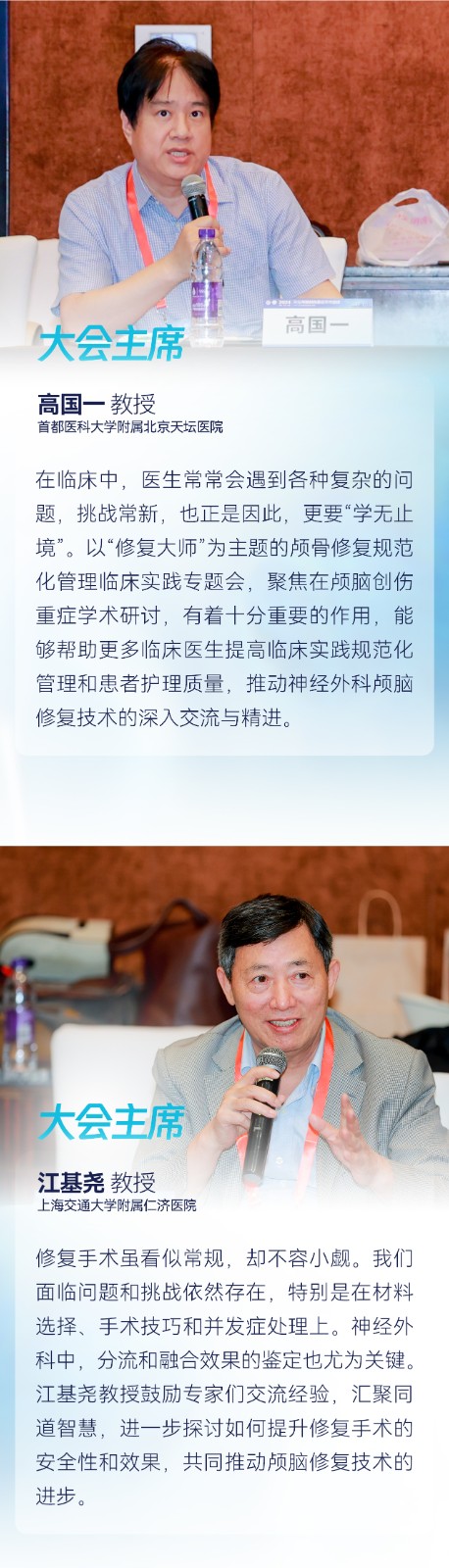 修復大師-天壇站-回顧_03.jpg