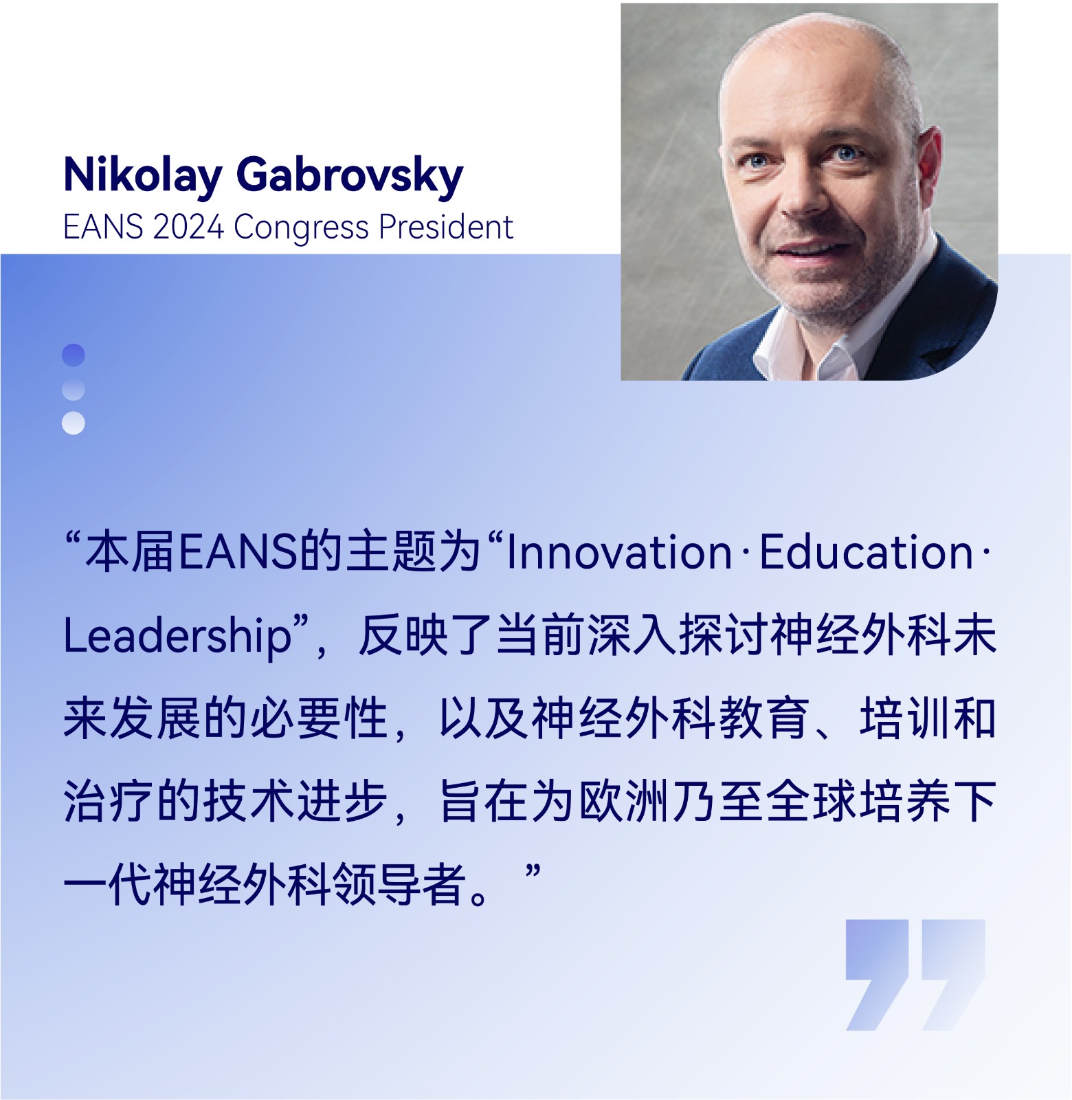 標題EANS-03.jpg