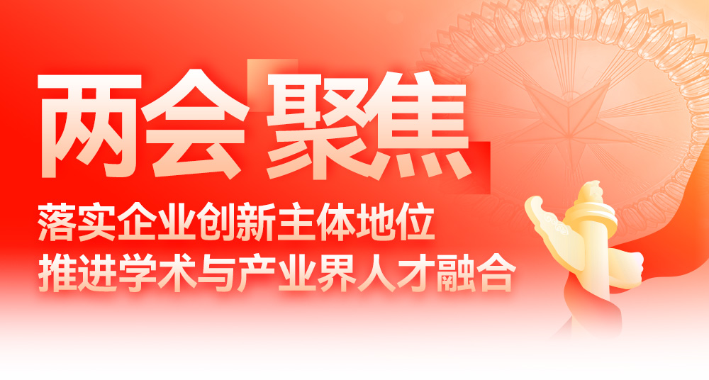 邁普-兩會閉幕_03.jpg
