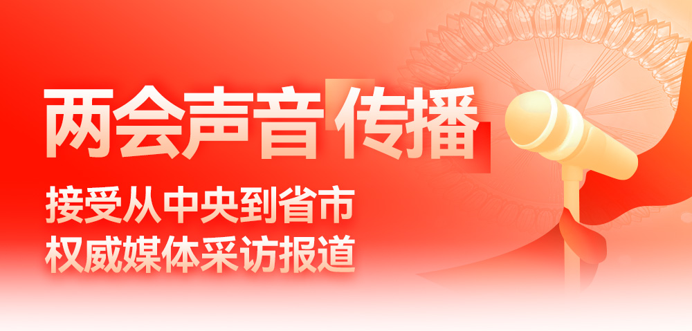 邁普-兩會閉幕_10.jpg